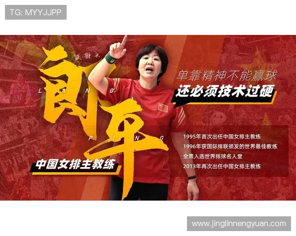 成都排球队在世界杯上的速度表现分析与点评 成都排球队在世界杯上的速度表现分析与点评