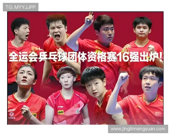 乒乓球速度排行榜揭晓北京乒乓球队荣登第一名引发热议