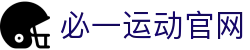 必一·运动(B-Sports)官方网站